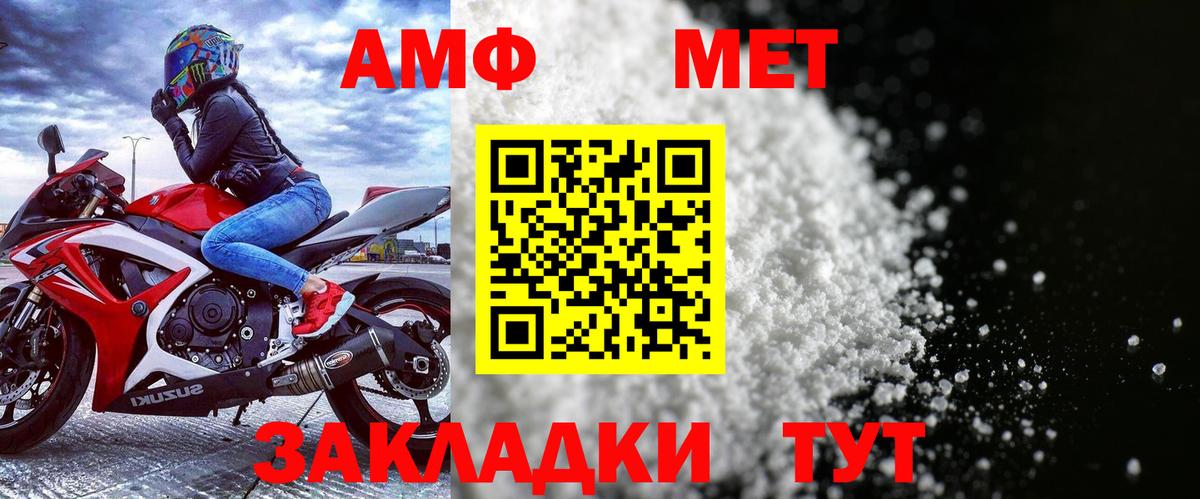 Амфетамин  Жигулёвск  Амфетамин 98% 