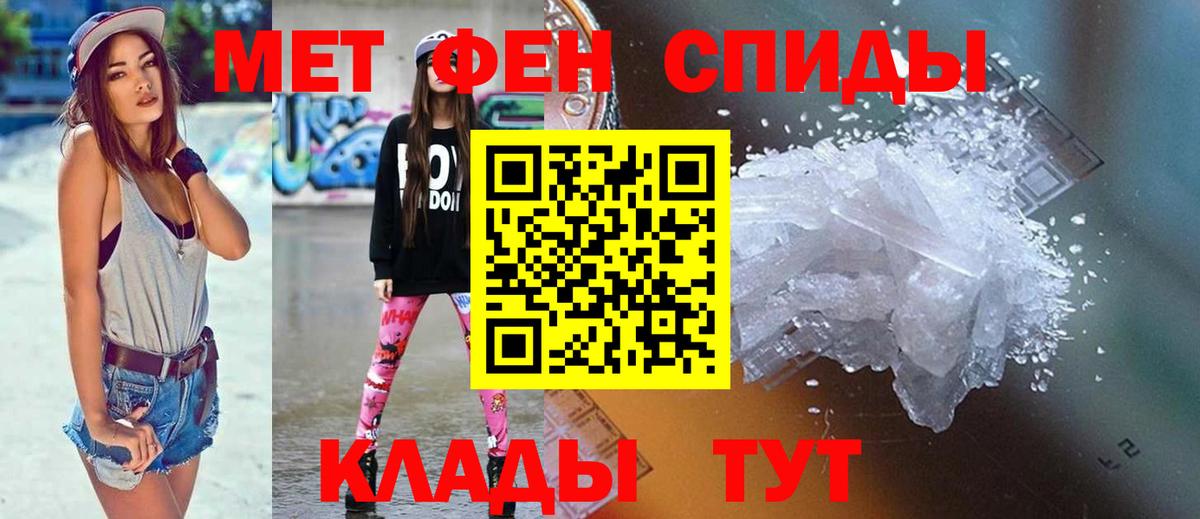 АМФЕТАМИН  Amphetamine VHQ  Вход с VPN  Жигулёвск 