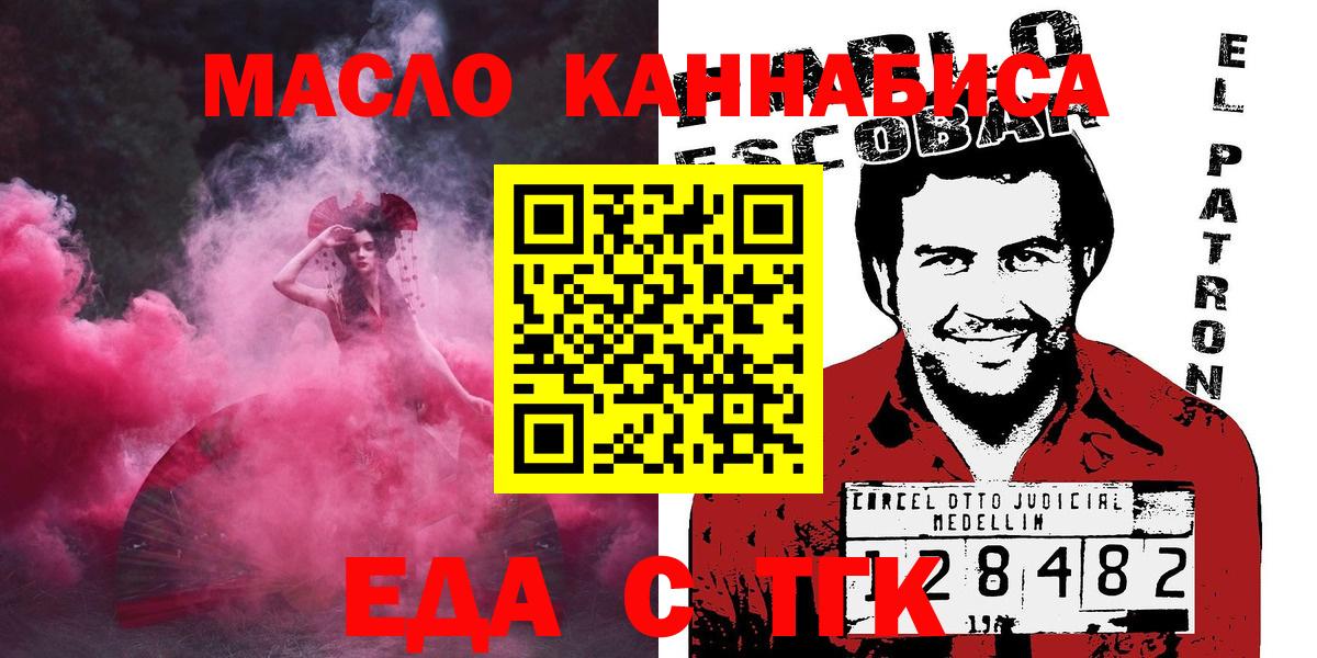 Меф Жигулёвск