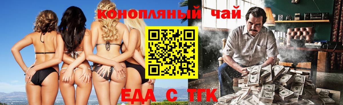 Canna-Cookies марихуана  Жигулёвск 