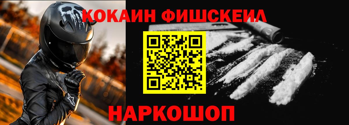 КОКАИН Боливия  Жигулёвск  КОКАИН Боливия 