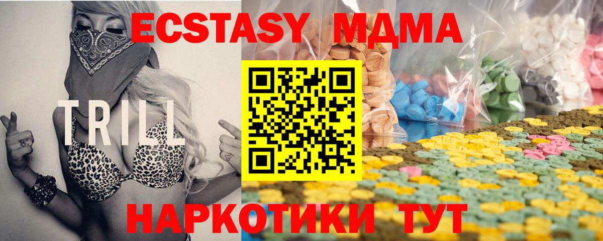 Ecstasy 99% Жигулёвск