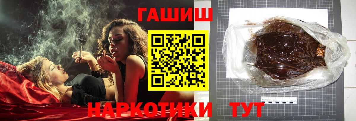 ГАШИШ убойный Жигулёвск