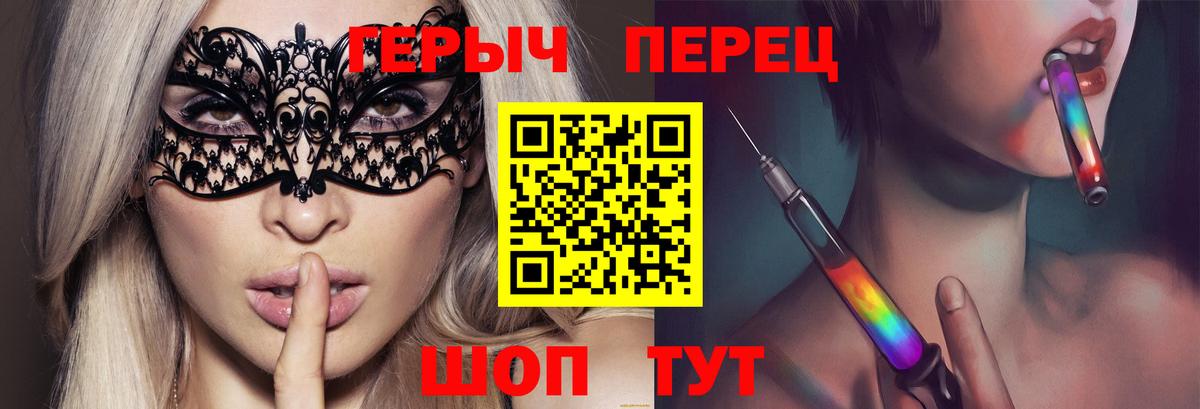 ГЕРОИН  Вход с VPN  Жигулёвск  ГЕРОИН афганец 