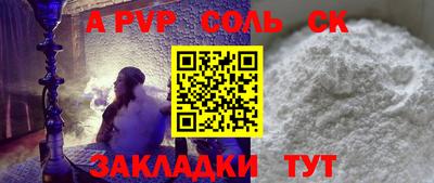 синтетический гашиш Гай
