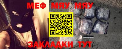 спиды Балашиха