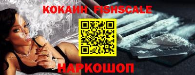 синтетический гашиш Гай