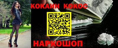 кокаин колумбия Балахна