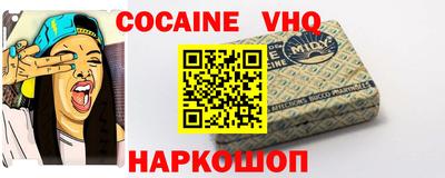 синтетический гашиш Гай