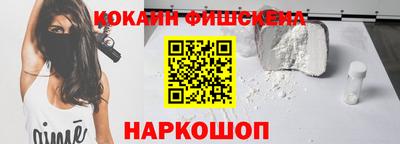 альфа пвп VHQ Гагарин
