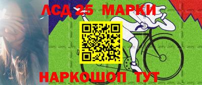 синтетический гашиш Гай