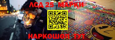 спиды Балашиха