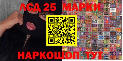 спиды Балашиха