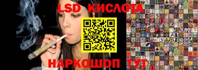 синтетический гашиш Гай