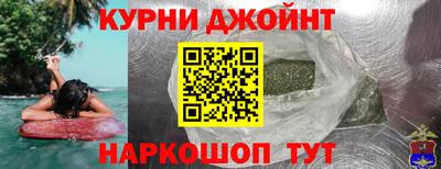 синтетический гашиш Гай