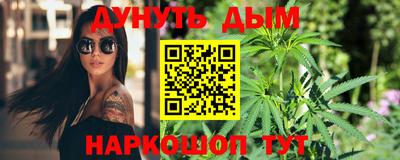 синтетический гашиш Гай