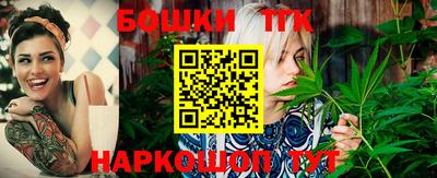 спиды Балашиха