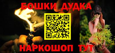 спиды Балашиха