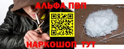 гашиш Балаково