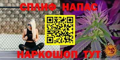 синтетический гашиш Гай