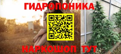 гашиш Балаково