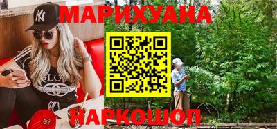 синтетический гашиш Гай