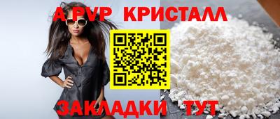 альфа пвп VHQ Гагарин