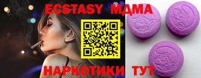 синтетический гашиш Гай