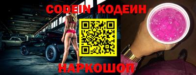 спиды Балашиха