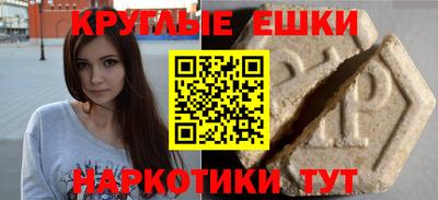 героин Гатчина