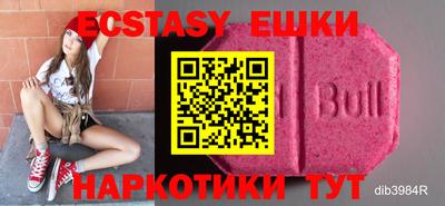 синтетический гашиш Гай