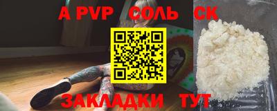 спиды Балашиха