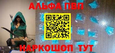 гашиш Балаково