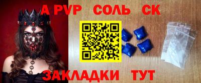 альфа пвп VHQ Гагарин
