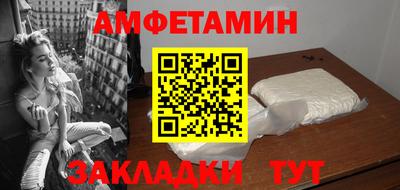 ALPHA PVP Гусиноозёрск