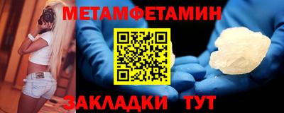 гашиш Балаково