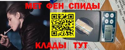альфа пвп VHQ Гагарин