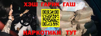 героин Гатчина