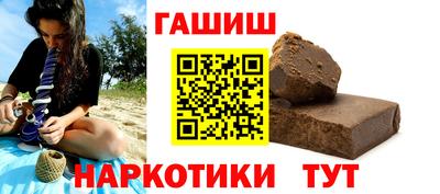 альфа пвп VHQ Гагарин