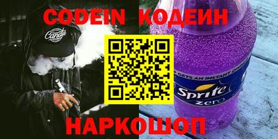 синтетический гашиш Гай
