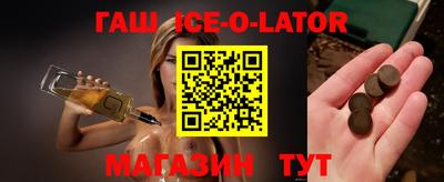 альфа пвп VHQ Гагарин