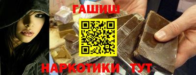 героин Гатчина