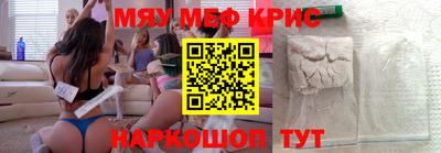 альфа пвп VHQ Гагарин