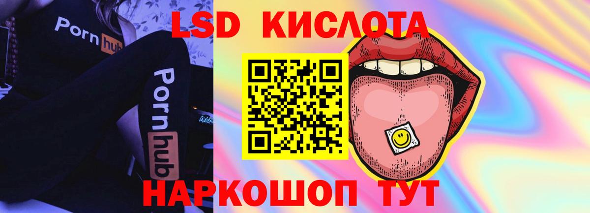 LSD-25 экстази кислота  Жигулёвск  omg ссылки  ЛСД экстази кислота 