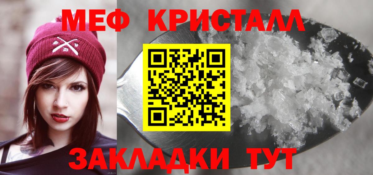 МЕФ мука Жигулёвск