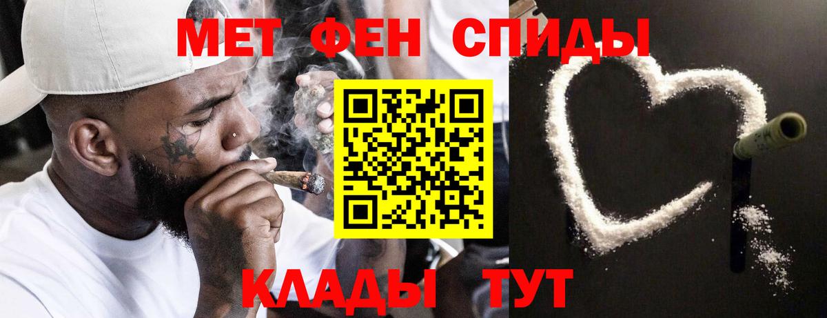 Метамфетамин пудра  Вход с VPN  Жигулёвск 