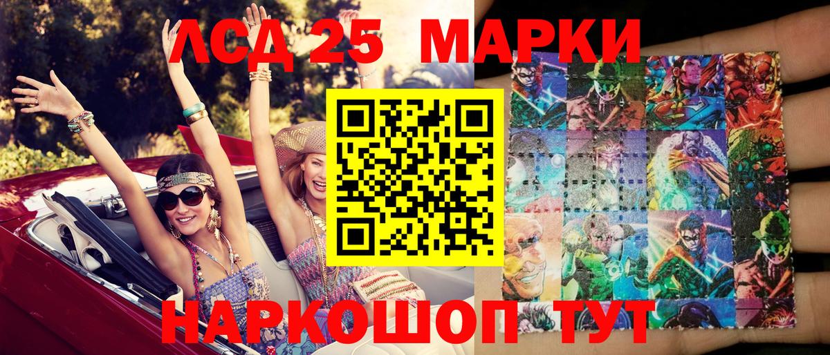 Марки N-bome 1,8мг Жигулёвск