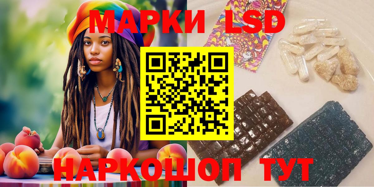 Марки NBOMe 1500мкг Жигулёвск