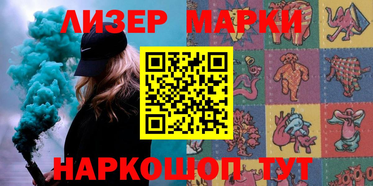 Меф МЯУ МЯУ   Alpha-PVP СОЛЬ кристаллы  Вход с VPN  Марихуана  Жигулёвск  ГАШИШ  КОКАИН  Меф 