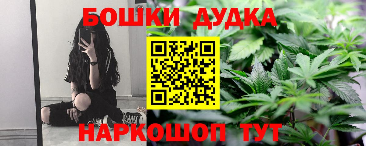 Марихуана план Жигулёвск